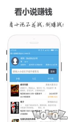 欧宝娱乐下载app